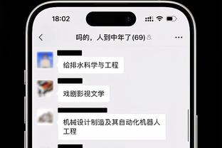 36岁零322天！德约科维奇将成为最年长ATP世界第一