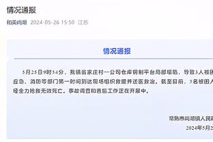 Relevo：贝林厄姆选择不接受肩膀手术，除非出现新的并发症